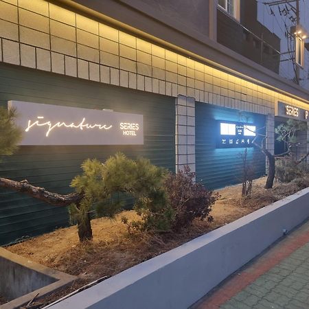 Series Hotel Gyeongju Exterior photo